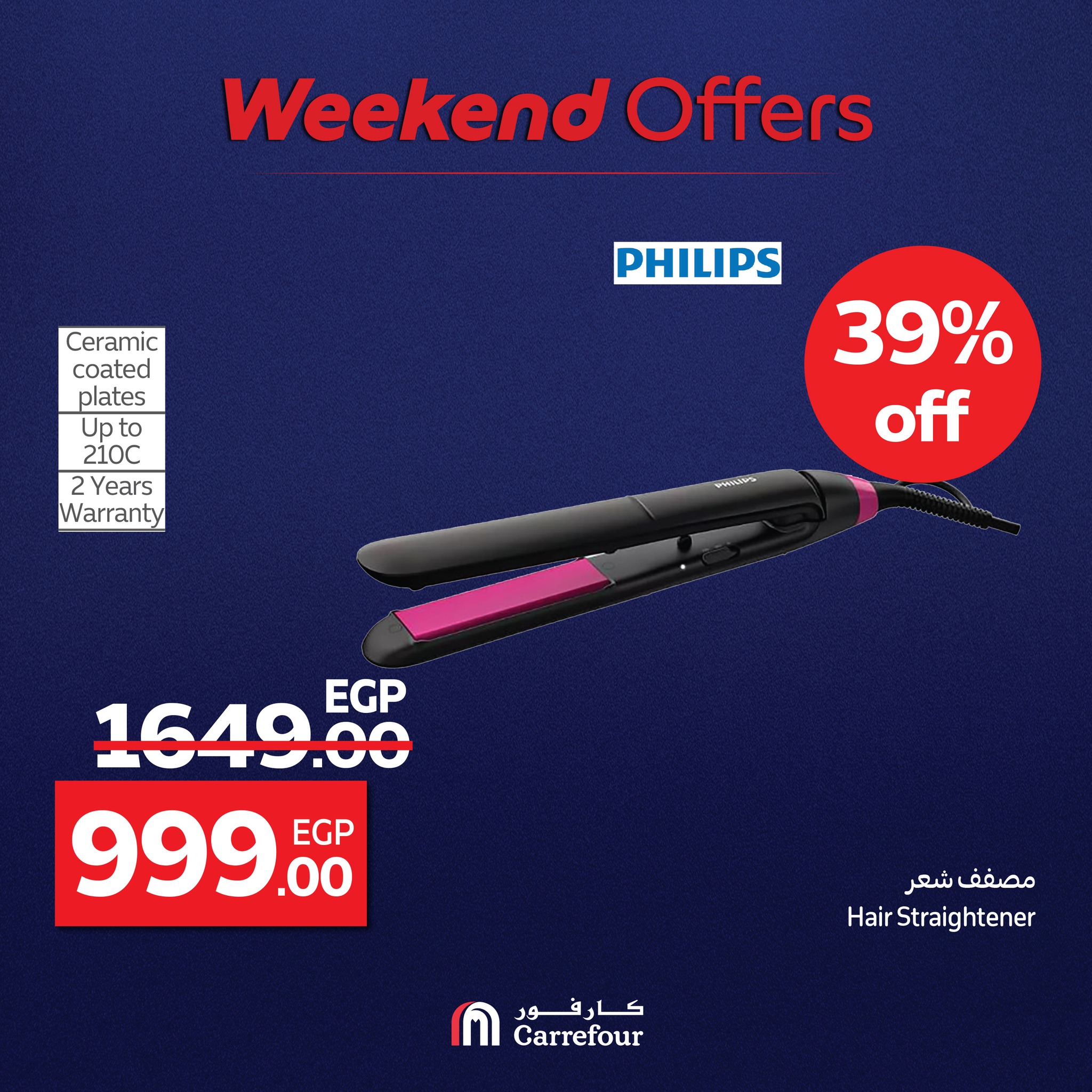 carrefour offers from 1aug to 2aug 2025 عروض كارفور من 1 أغسطس حتى 2 أغسطس 2025 صفحة رقم 35